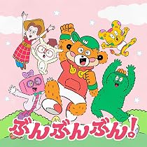 Amazon.co.jp: Honto (通常盤) - sumika (特典なし): ミュージック
